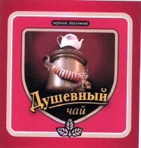 Изображение: Товарный знак № 39318