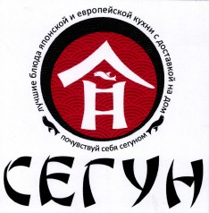 Товарный знак № 39107 «ЛУЧШИЕ БЛЮДА ЯПОНСКОЙ И ЕВРОПЕЙСКОЙ КУХ…»