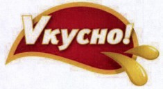 Товарный знак № 40488 «Vкусно!»