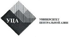 Товарный знак № 38331 «УЦА УНИВЕРСИТЕТ ЦЕНТРАЛЬНОЙ АЗИИ»