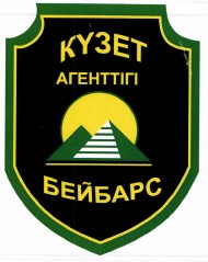 Изображение: Товарный знак № 41768
