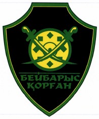 Изображение: Товарный знак № 41508