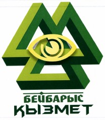 Изображение: Товарный знак № 41769