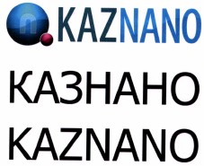 Товарный знак № 39538 «KAZNANO КАЗНАНО»