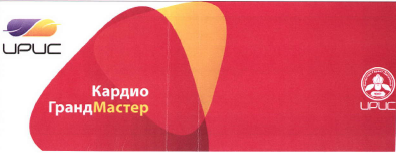 Товарный знак № 40196 «ИРИС Кардио ГрандМастер»