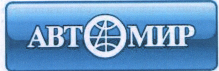 Товарный знак № 36780 «АВТОМИР»