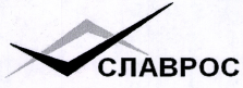 Товарный знак № 39967 «СЛАВРОС»