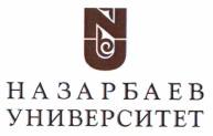Товарный знак № 39867 «NU НАЗАРБАЕВ УНИВЕРСИТЕТ»