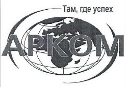 Товарный знак № 39566 «Там, где успех АРКОМ»