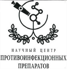 Товарный знак № 45026 «НАУЧНЫЙ ЦЕНТР ПРОТИВОИНФЕКЦИОННЫХ ПРЕПА…»