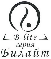 Товарный знак № 39983 «B-lite серия Билайт»