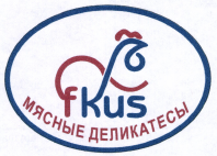 Товарный знак № 39582 «FKUS МЯСНЫЕ ДЕЛИКАТЕСЫ»