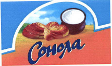 Товарный знак № 39773 «Сонола»