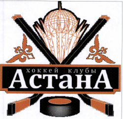 Изображение: Товарный знак № 41284