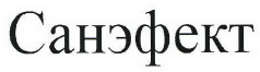 Изображение: Товарный знак № 39801