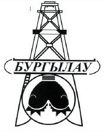 Товарный знак № 40230 «БУРГЫЛАУ»