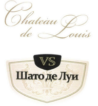 Товарный знак № 40038 «VS Chateau de Louis Шато де Луи»