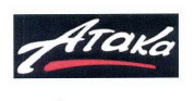 Товарный знак № 40944 «Атака»