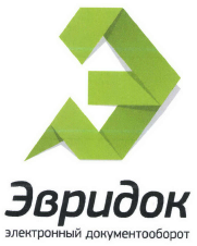 Товарный знак № 39667 «Эвридок электронный документооборот»
