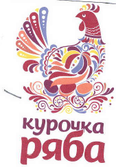 Товарный знак № 39670 «КУРОЧКА РЯБА»