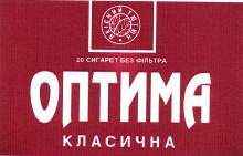 Товарный знак № 40354 «ОПТИМА КЛАСИЧНА 20 СИГАРЕТ БЕЗ ФИЛЬТРА»