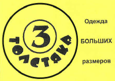 Изображение: Товарный знак № 39850