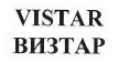 Товарный знак № 40543 «VISTAR ВИЗТАР»
