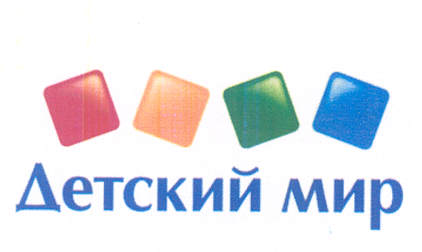 Товарный знак № 40364 «Детский мир»