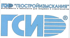 Товарный знак № 40560 «ГСИ «ГЕОСТРОЙИЗЫСКАНИЯ» ИНСТРУМЕНТЫ И Т…»