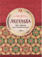 Товарный знак № 40599 «ЛЕГЕНДА чай черный гранулированный 500 …»
