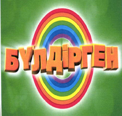 Изображение: Товарный знак № 40602