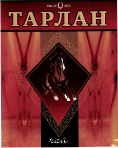 Изображение: Товарный знак № 41148