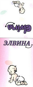 Изображение: Товарный знак № 41794