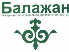 Товарный знак № 40640 «Балажан товарищество с ограниченной отв…»