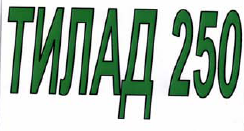 Товарный знак № 40831 «ТИЛАД 250»