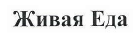 Изображение: Товарный знак № 41536
