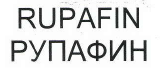 Товарный знак № 40869 «RUPAFIN/РУПАФИН»