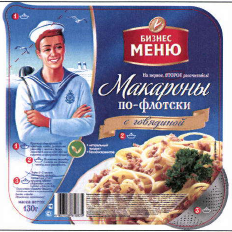 Товарный знак № 47864 «БИЗНЕС МЕНЮ Макароны по-флотски с говяд…»