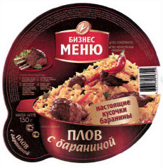 Товарный знак № 47866 «БИЗНЕС МЕНЮ ПЛОВ с бараниной»