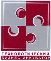 Товарный знак № 41336 «ТЕХНОЛОГИЧЕСКИЙ БИЗНЕС-ИНКУБАТОР»