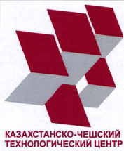 Товарный знак № 41337 «КАЗАХСТАНСКО-ЧЕШСКИЙ ТЕХНОЛОГИЧЕСКИЙ ЦЕ…»