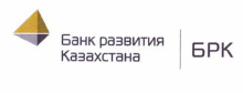 Товарный знак № 42157 «Банк развития Казахстана БРК»