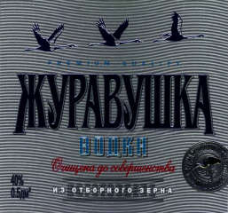 Товарный знак № 41346 «ЖУРАВУШКА (комб.)»