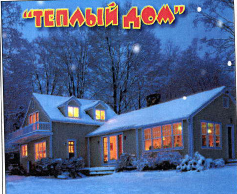 Изображение: Товарный знак № 42803