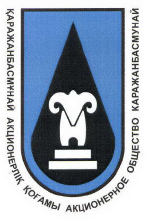 Товарный знак № 42187 «АКЦИОНЕРНОЕ ОБЩЕСТВО КАРАЖАНБАСМУНАЙ (к…»