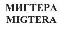 Изображение: Товарный знак № 42189