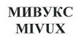 Изображение: Товарный знак № 42191