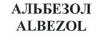 Изображение: Товарный знак № 42196