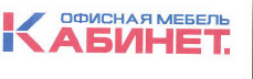 Товарный знак № 41589 «КАБИНЕТ. ОФИСНАЯ МЕБЕЛЬ»