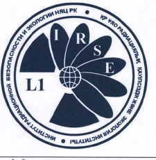 Товарный знак № 43130 «IRSE L1 ҚР ҰЯО радиациялық қауіпсіздік …»